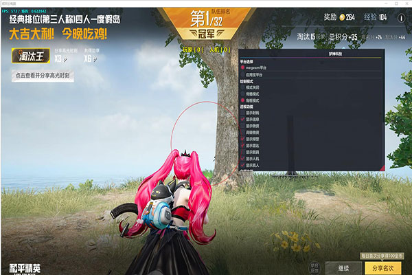 蚂蚁论坛CF透视软件效果