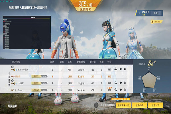蚂蚁论坛CF透视透视自瞄效果